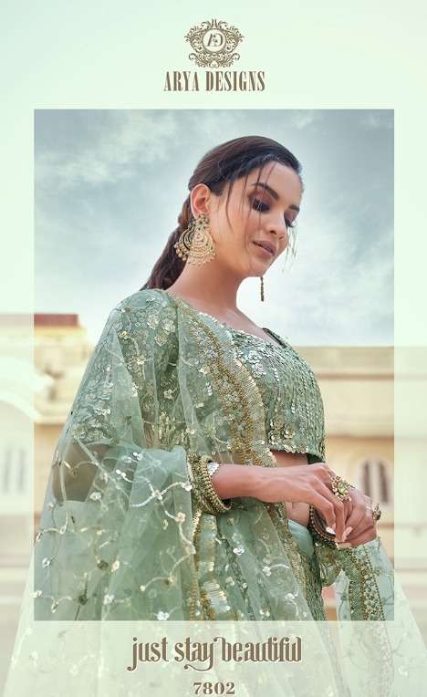 arya designs khwaab vol 5 7802 party wear lehenga wholesale surat