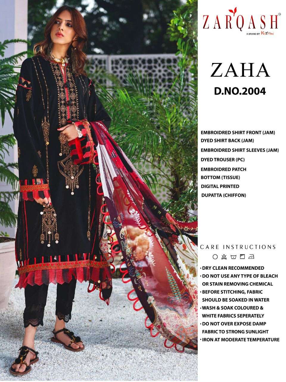 khayyira 2004 designer pakistani salwar kameez single wholesale price