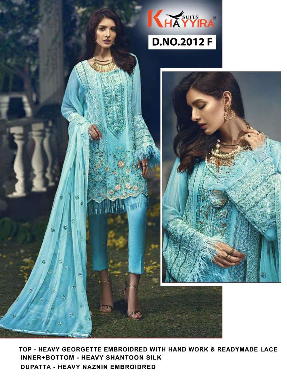 khayyira 2012 f pakistani designer suits india wholesale market 