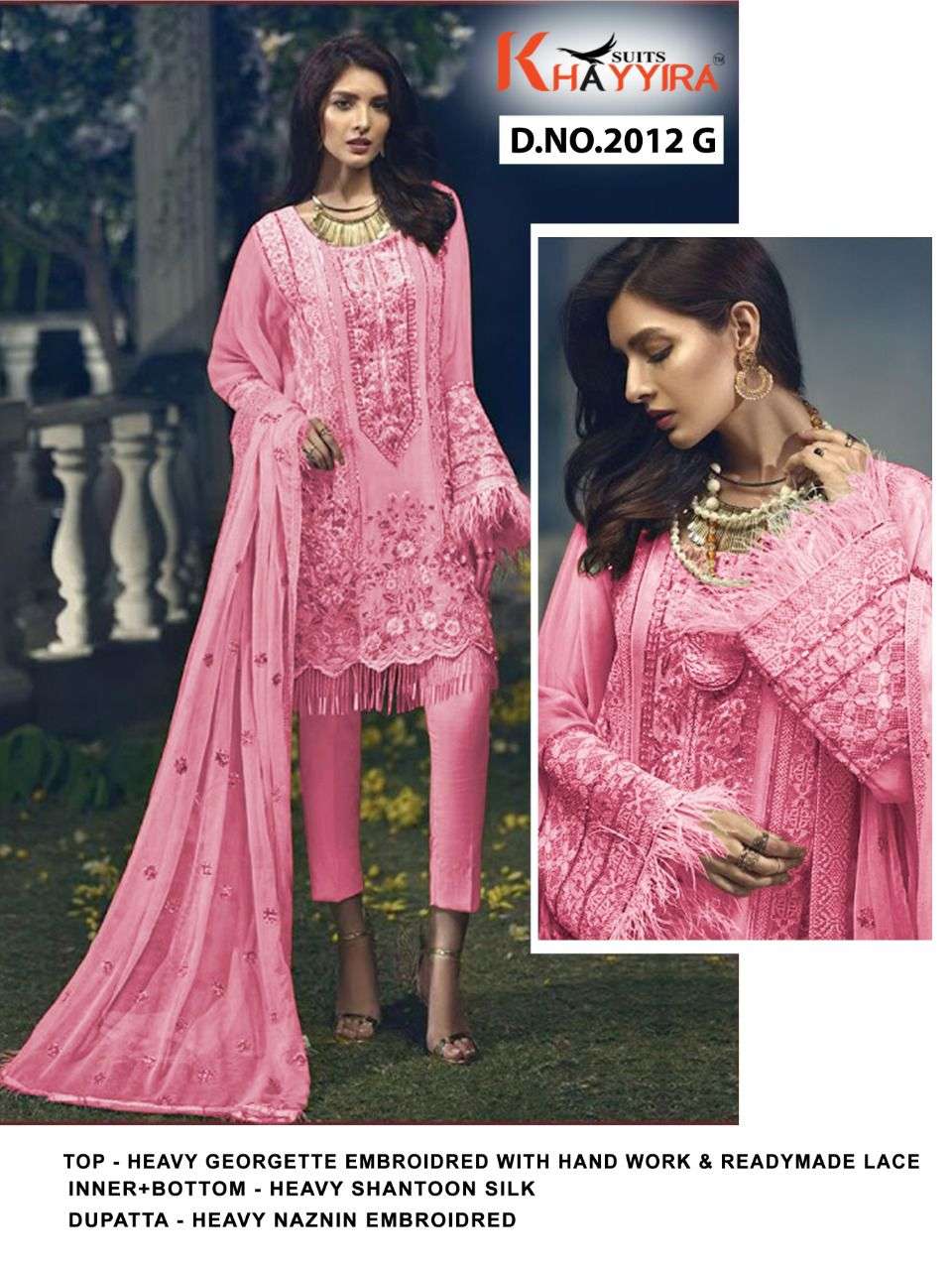 khayyira 2012 g pakistani salwar kameez wholesale price surat