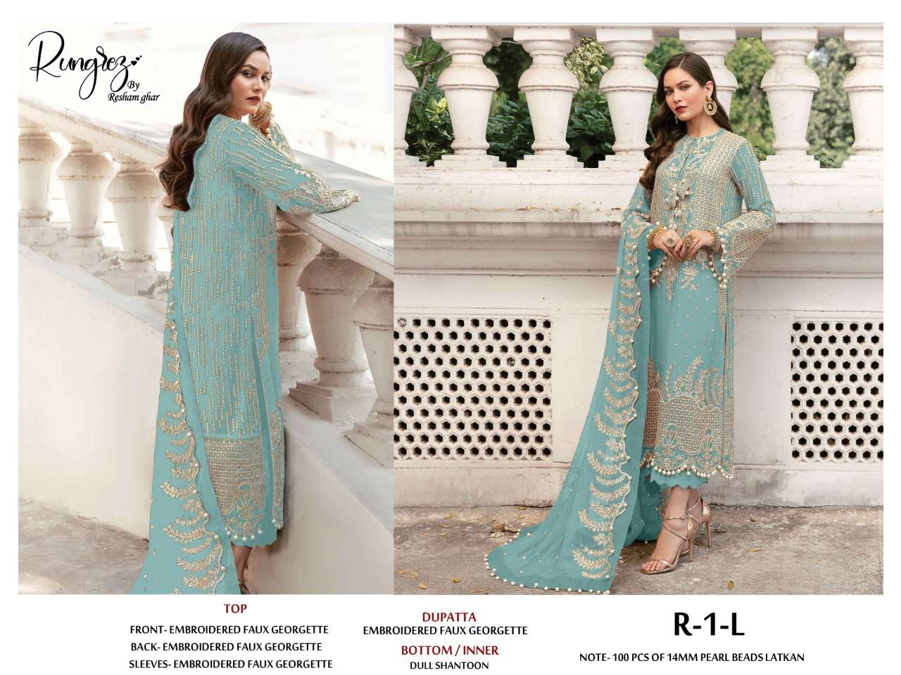 reshamghar by rungrez L pakistani salwar kameez surat