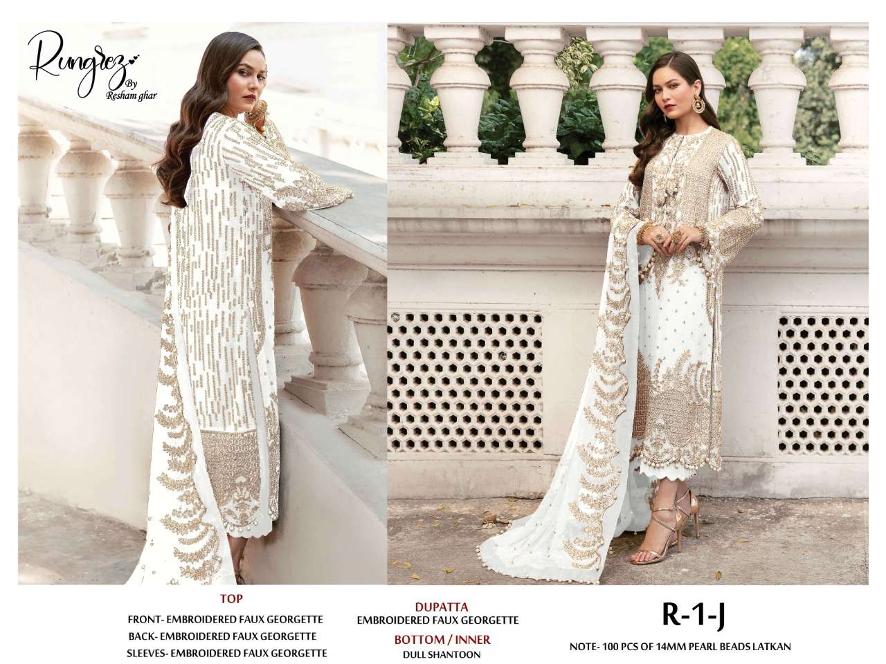 rungrez by reshamghar j party wear pakistani salwar kameez collection wholesale price