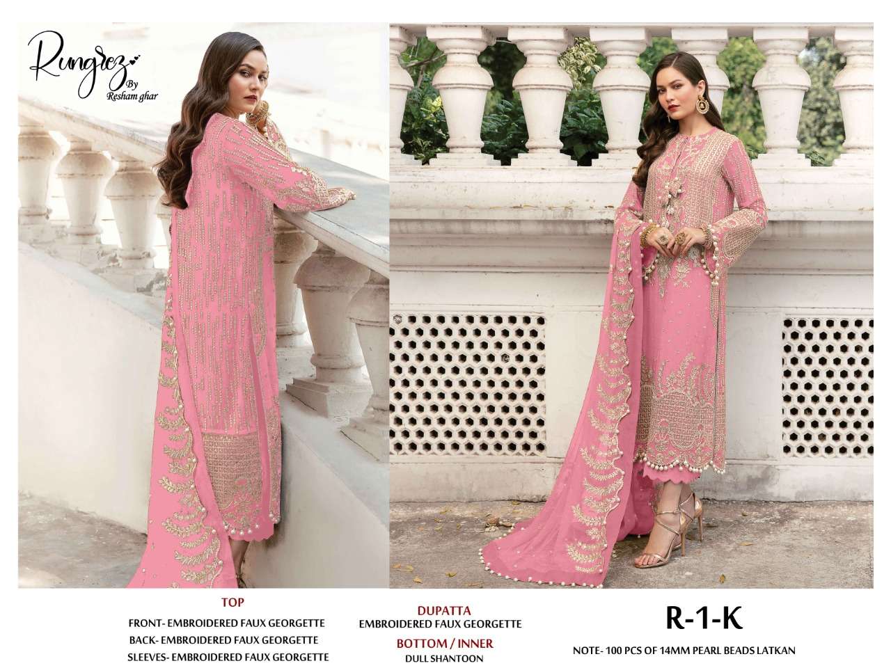 rungrez by reshamghar k pakistani salwar kameez wholesale price surat