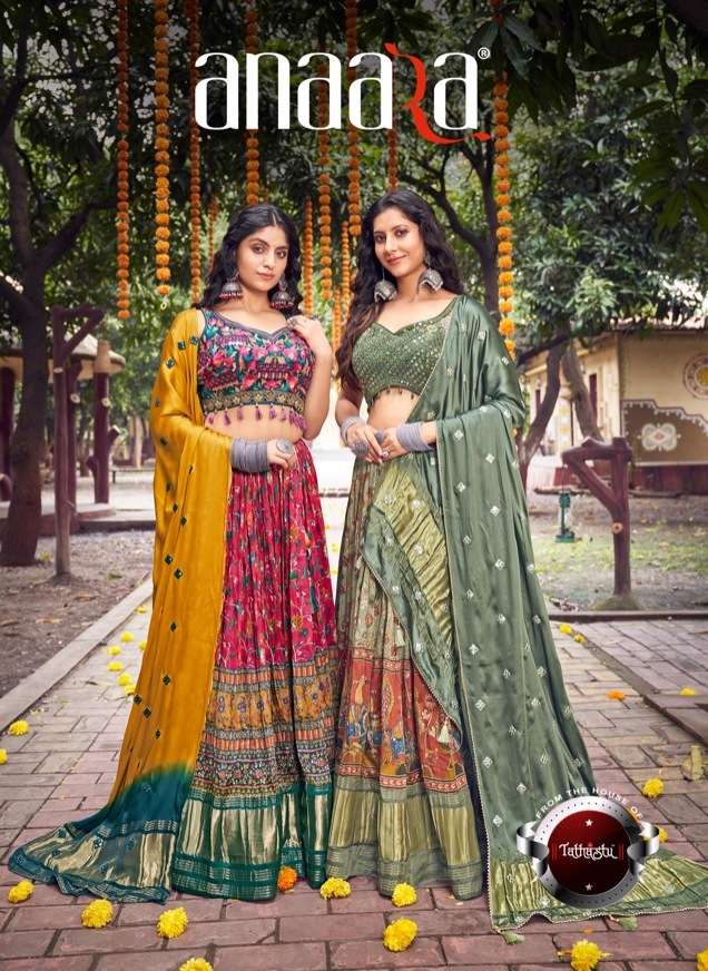 tathastu presents anaara 101-107 series pure gaji silk party wear lehenga collection wholesale price 