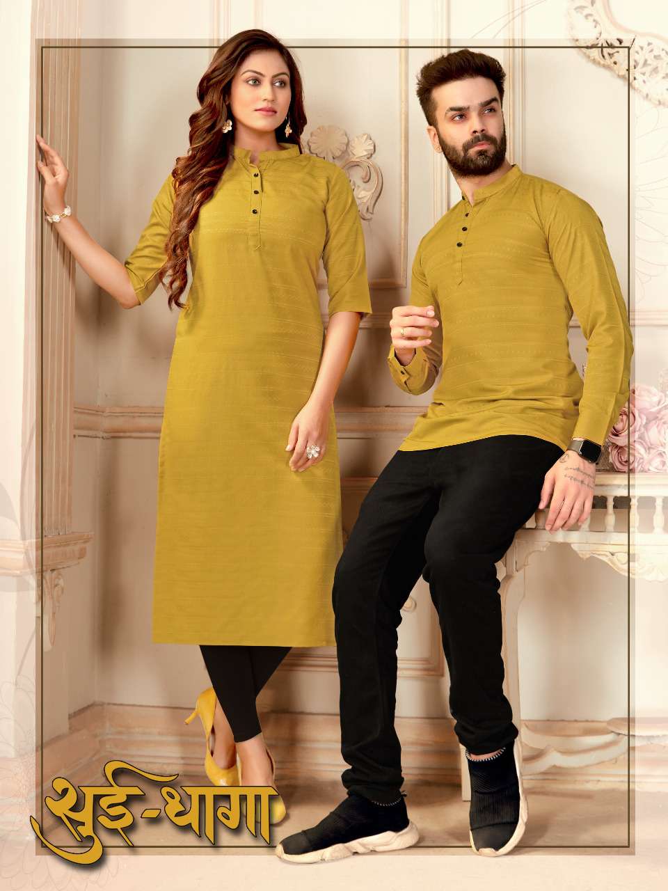  sui dhaaga by fashion galleria kurta and kurti combo catalogue collection 2022 