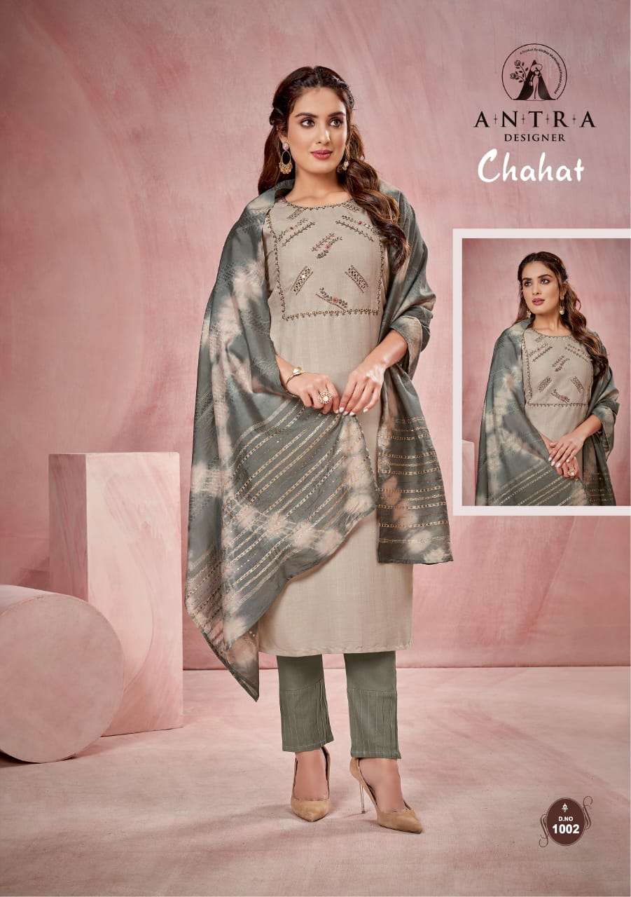 chahat by antra designer fancy designer kurti catalogue online supplier surat