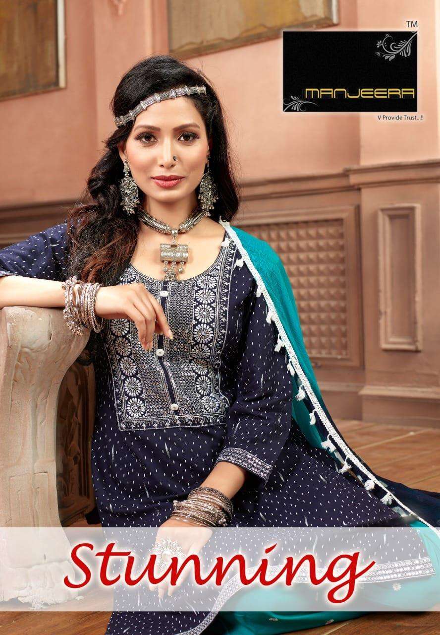 stunning by manjeera readymade designer patiyala style salwar kameez surat