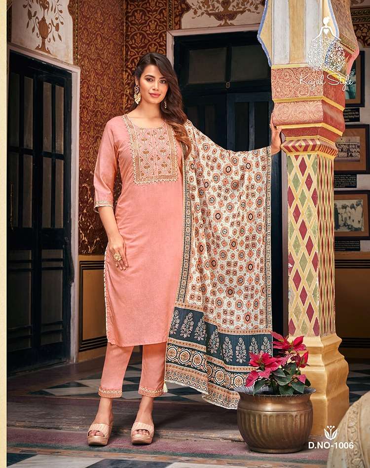 ambarsaiya vol-1 by kajal style straight kurti with pant and fancy dupatta latest collection 2023