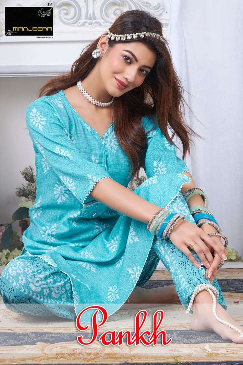 pankh by manjeera fancy designer kurti catalogue online wholesaler surat