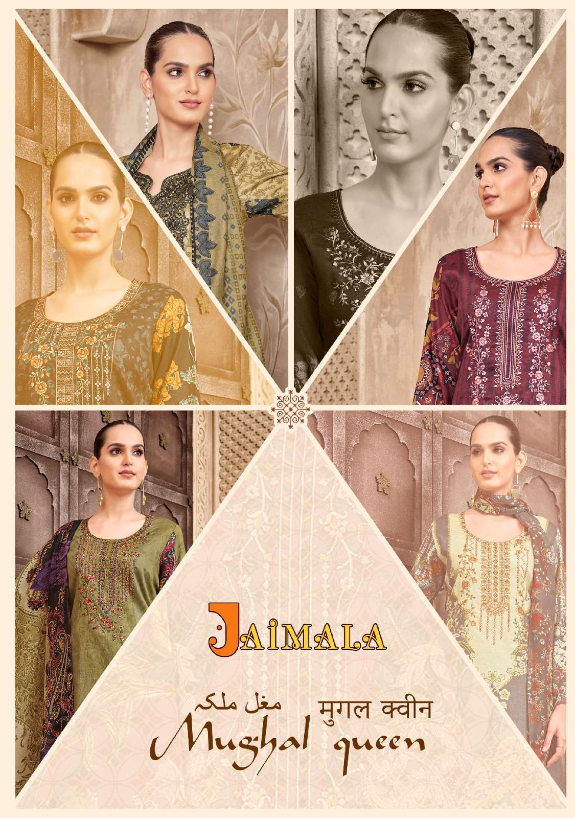 mughal queen by jaimala stylish designer pakistani salwar suits catalogue collection surat 