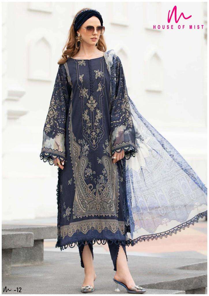https://prathamwholesale.com//images/product/2023/09/ghazal-cotton-collection-vol-2-by-house-of-mist-pure-cotton-pakistani-designer-dress-material-collection-surat-2023-09-23_09_09_20.jpg