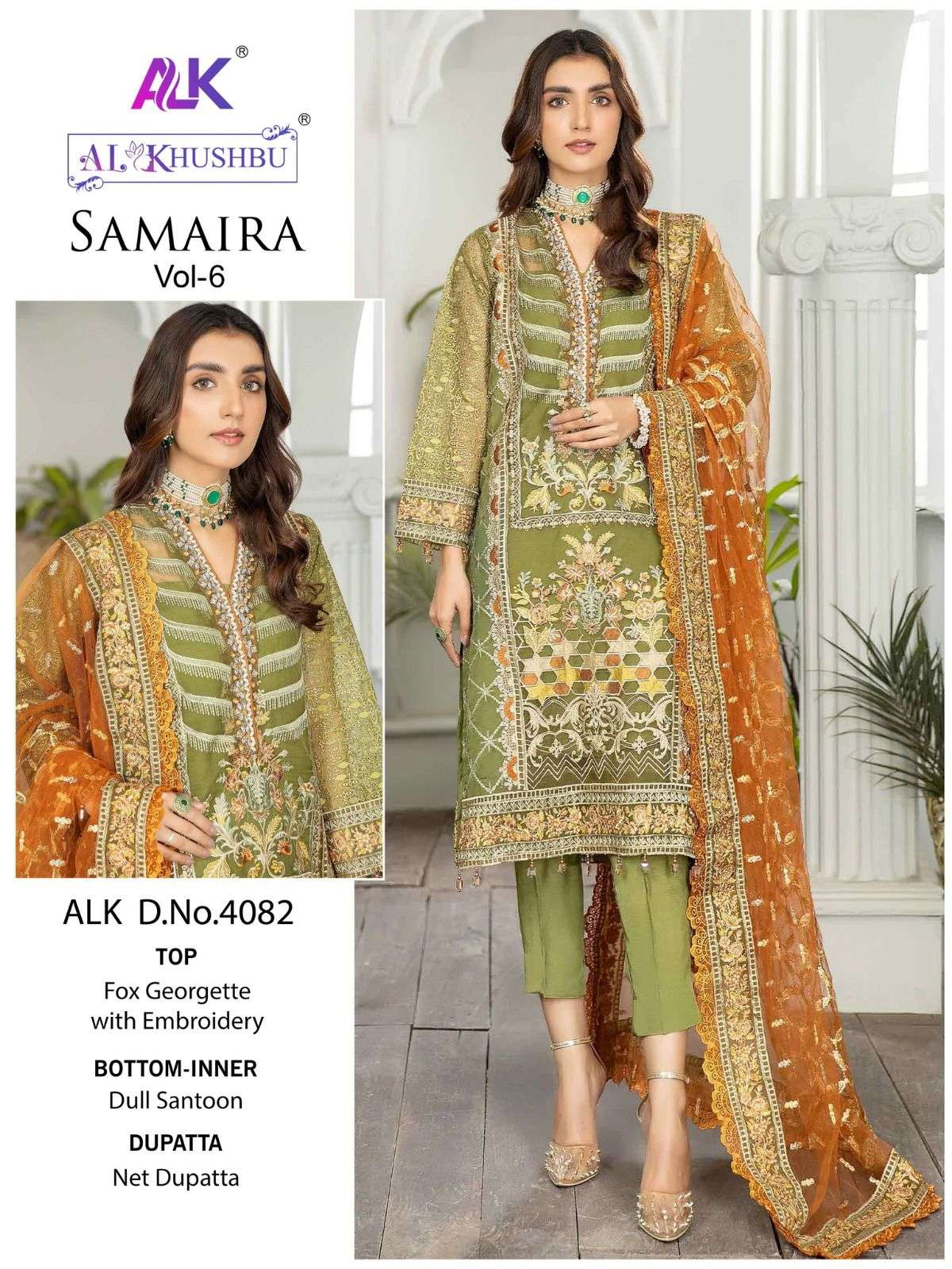 samaira vol-6 alkhushbu 4080-4083 series latest designer pakistani salwar kameez wholesaler surat gujarat