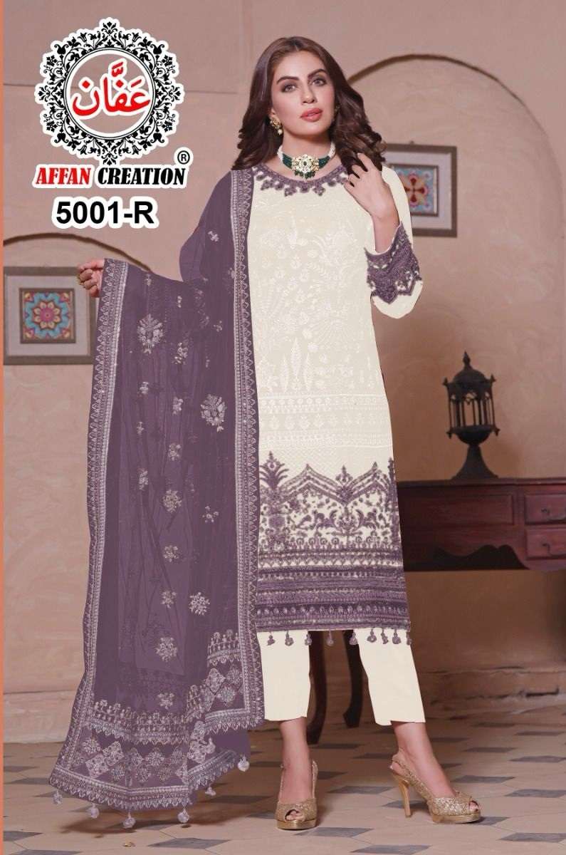 affan creation 5001 colour series affan creation designer pakistani salwar kameez at wholesaler price surat gujarat india