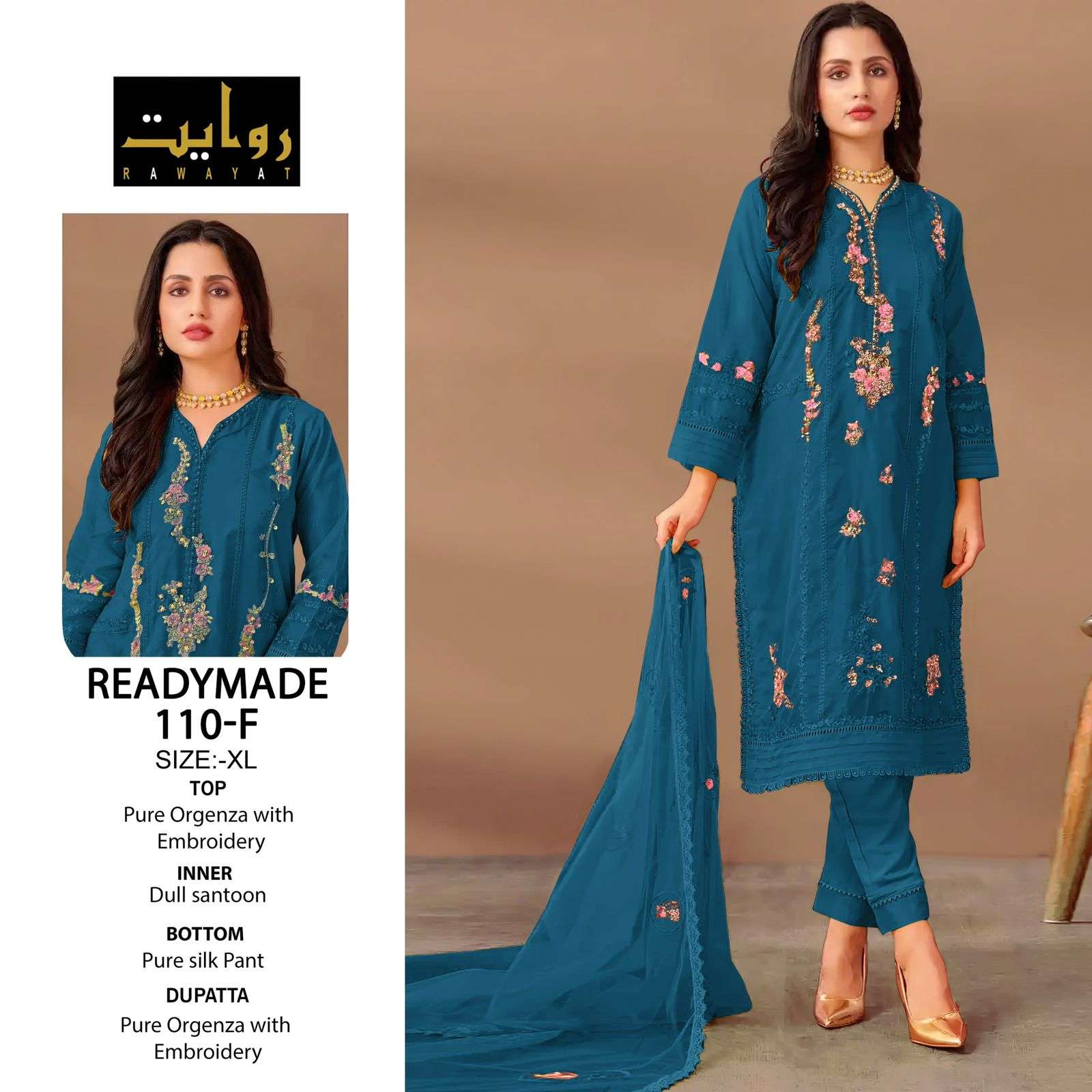 rawayat 110 colour series by rawayat designer wedding pakistani salwar kameez wholesaler surat gujarat