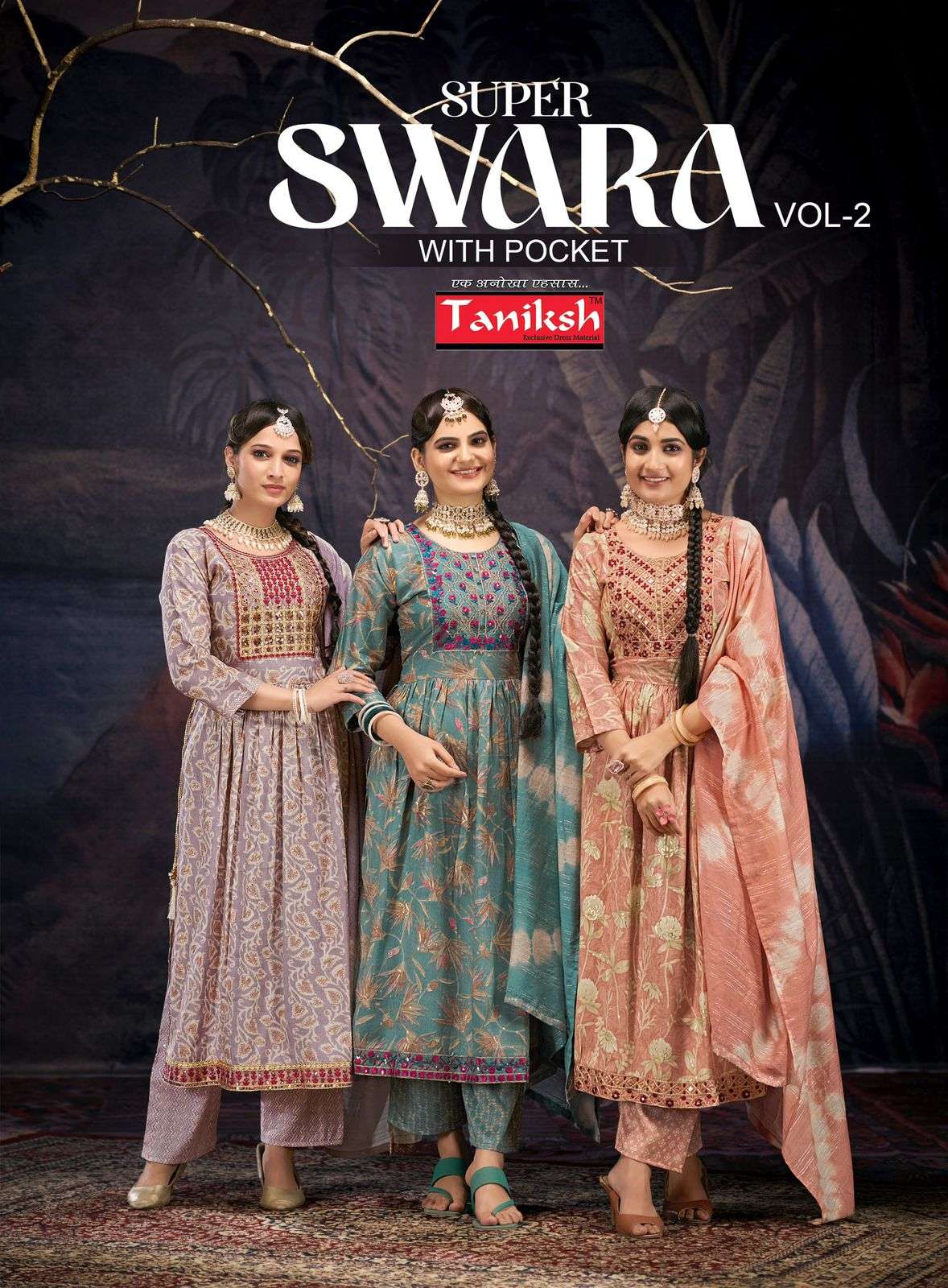 tanishk super swara vol 2 2001-2008 series excluisve party wear ready made nayra cut salwar kameez wholesale rate surat 