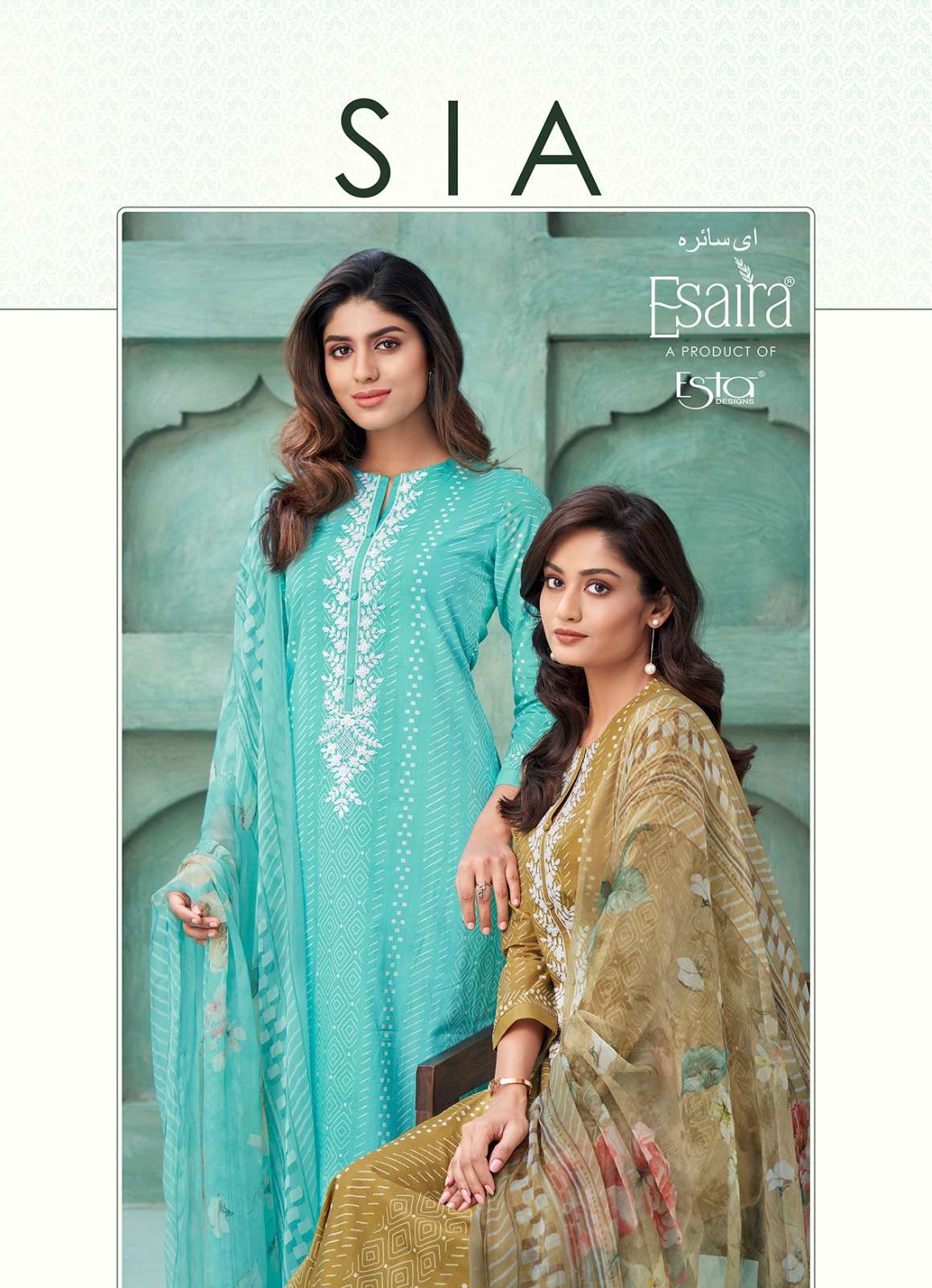 esta esaira sia designer cambric cotton digital printed salwar kameez wholesale dealer surat