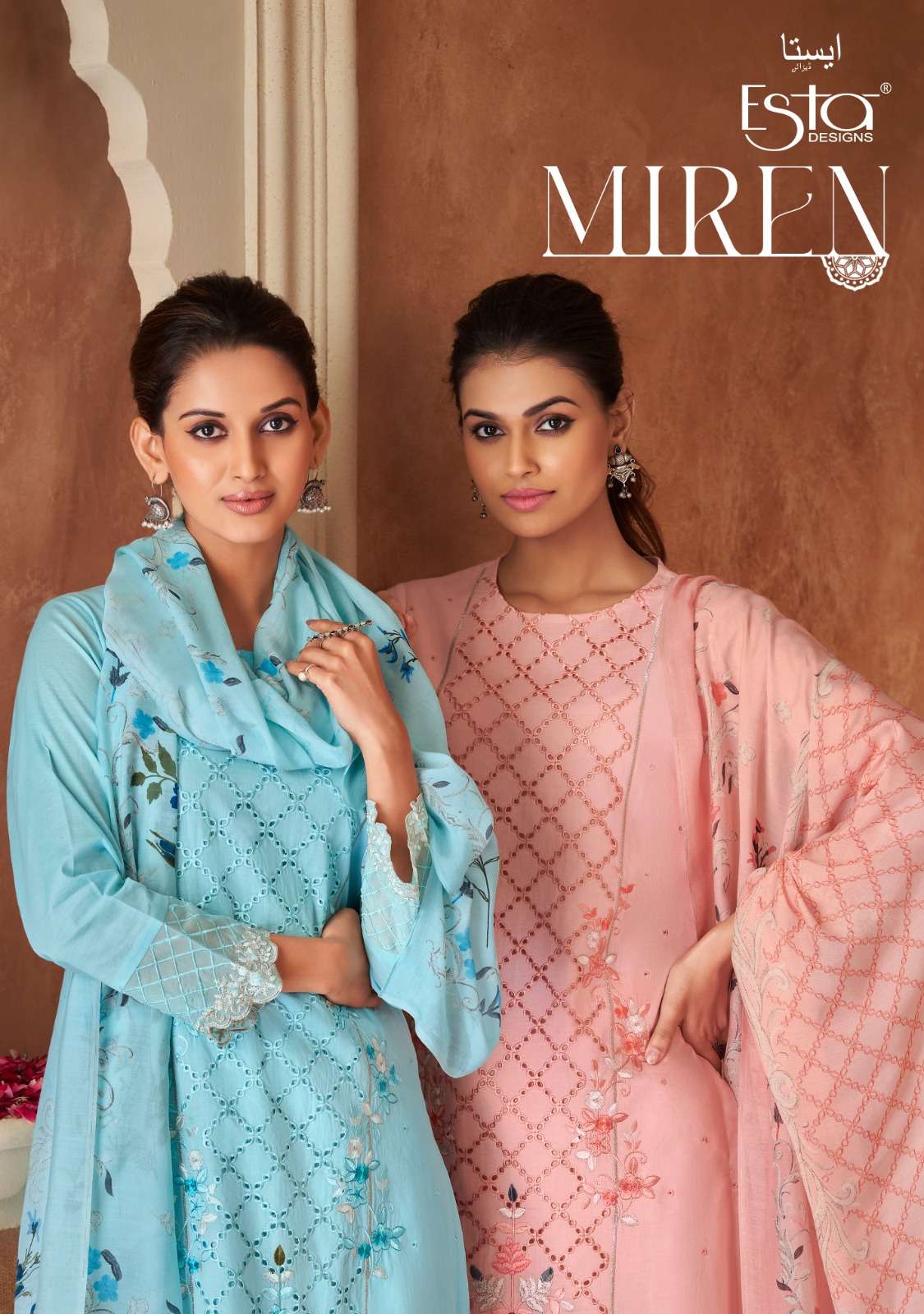  miren 101-108 series by esta designs cotton cambric designer salwar kameez catalogue online surat