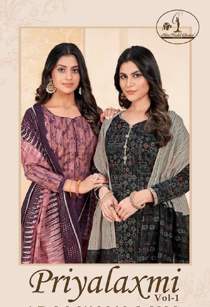 miss world priyalaxmi vol 1 1001-1010 series exclusive cotton printed salwar suits catalogue wholesale dealer online shopping at india 