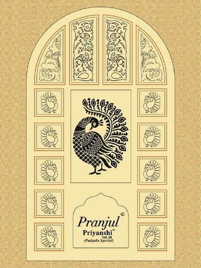 pranjul priyanshi vol 30 summer special cotton patiyala dress material wholesale bazaar surat