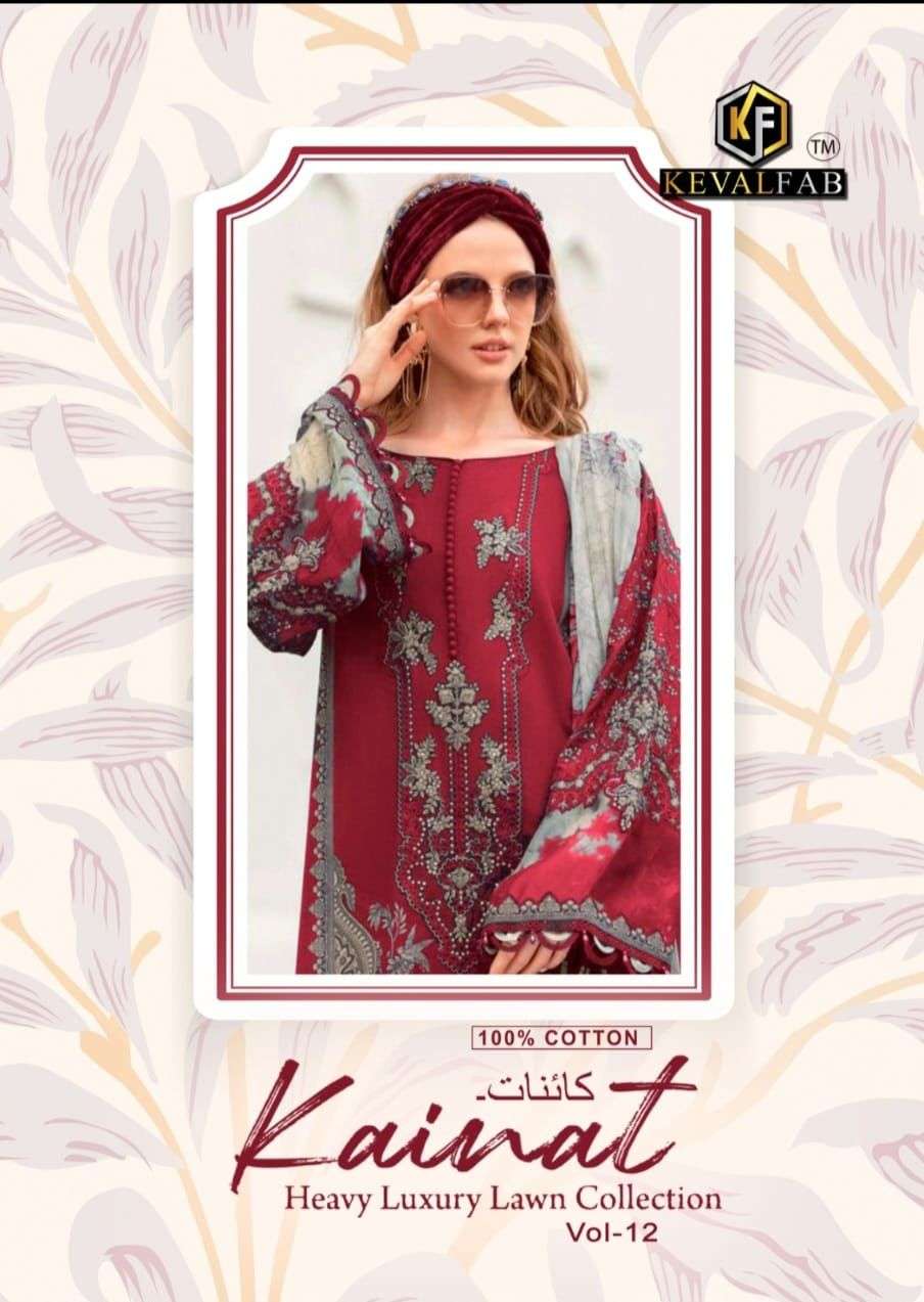 kainat vol-12 by keval fab 12001-12006 series exclusive designer salwar kameez catalogue manufacturer surat gujarat