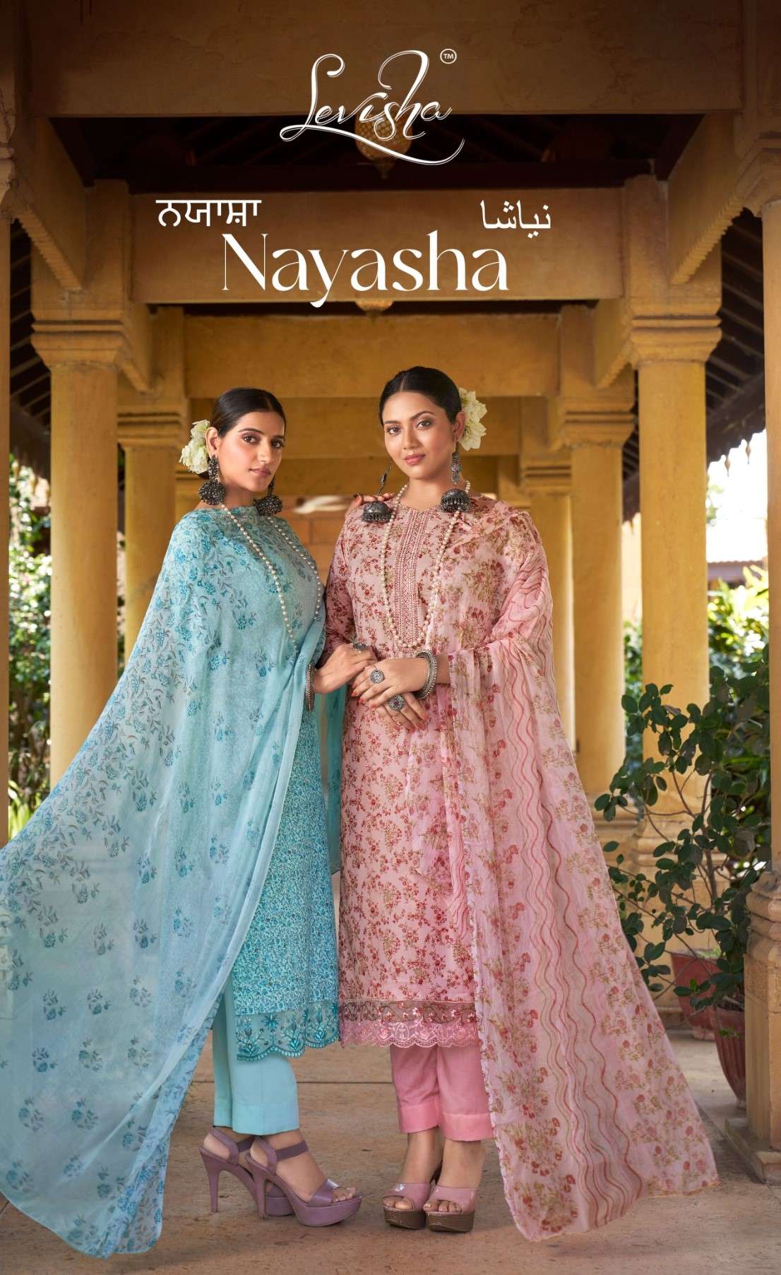 levisha nayasha 13-20 series party wear cambric cotton embroidred designer salwar kameez catalogue 