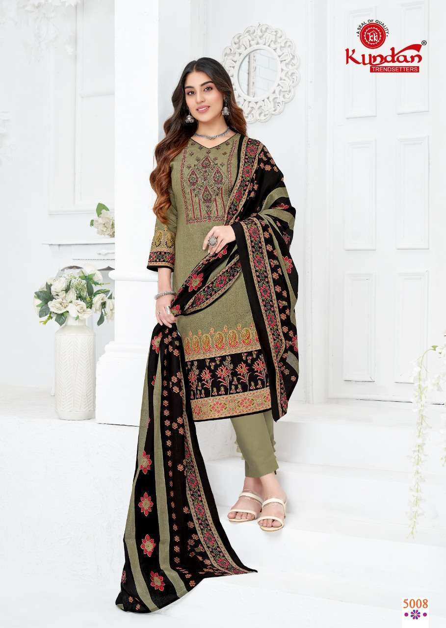 abeera vol-5 by kundan cotton designer readymade salwar kameez catalogue online dealer surat gujarat 