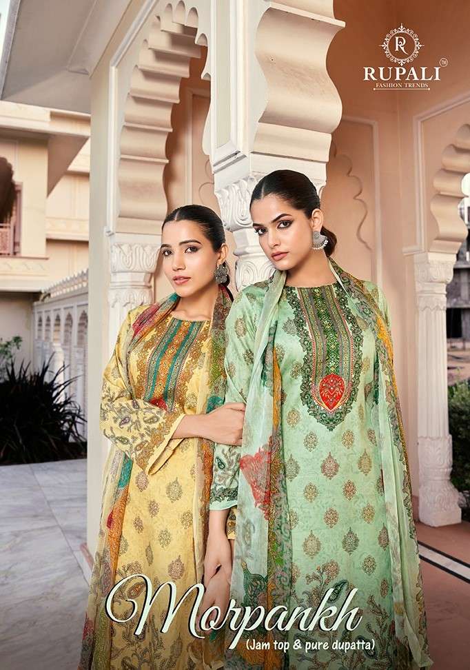 morpankh by rupali fashion 3401 3406 series exclusive designer salwar kameez catalogue wholesaler surat gujarat