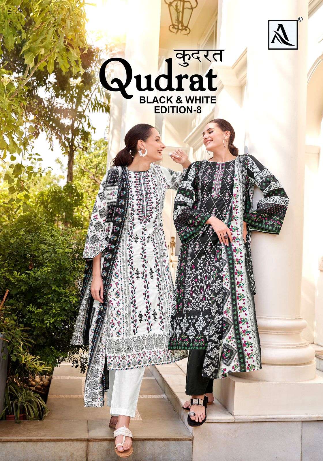 qudrat black&white edition vol-8 fancy designer salwar kameez catalogue wholesale price surat gujarat 