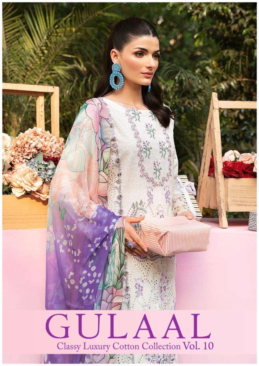 gulaal classy luxury cotton collection vol 10 91-100 series pakistani cotton unstich salwar kameez collection surat