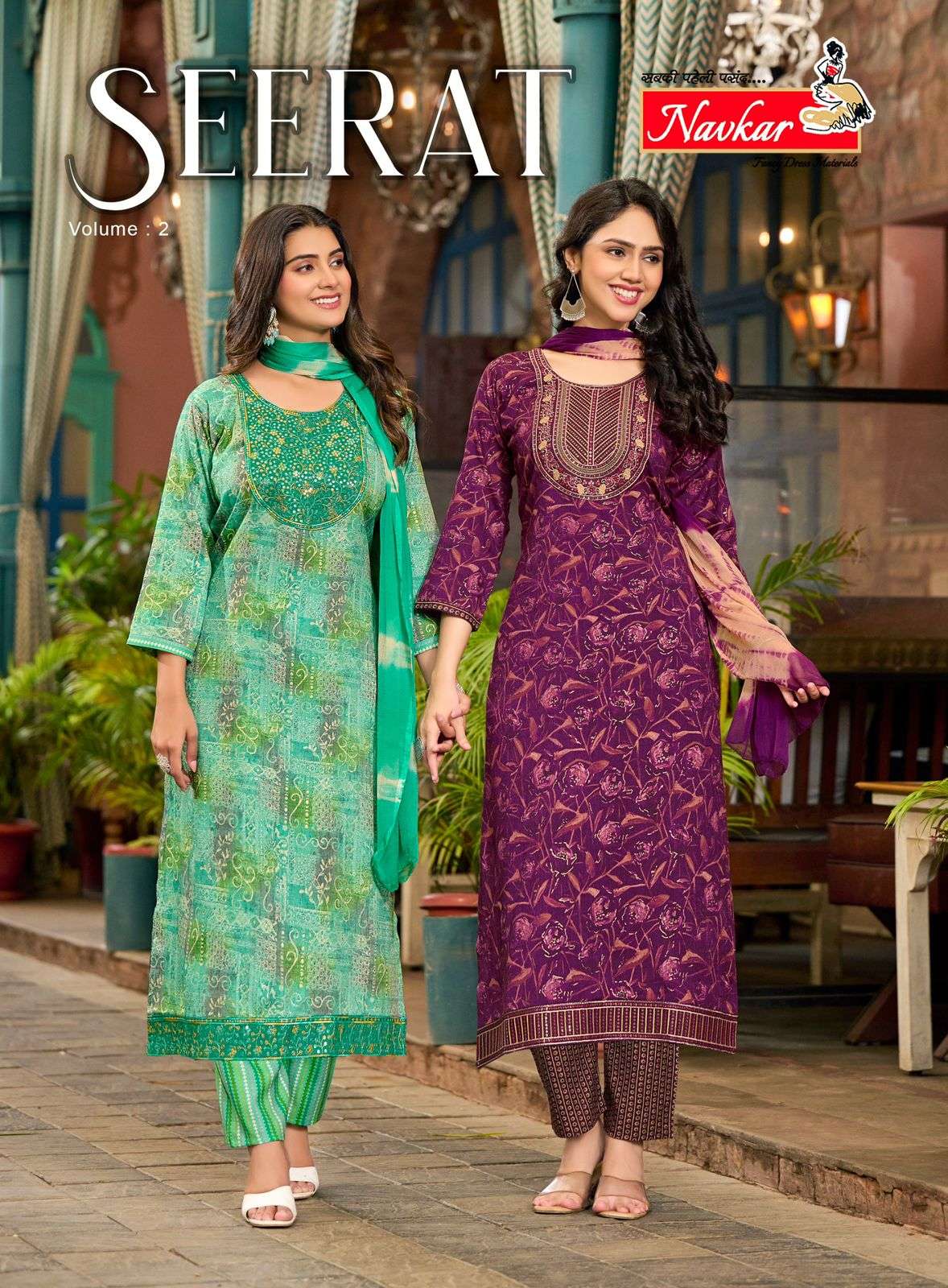 seerat vol-2 by navkar 201-208 series capsule rayon printed readymade dress catalogue manufacturer surat gujarat 