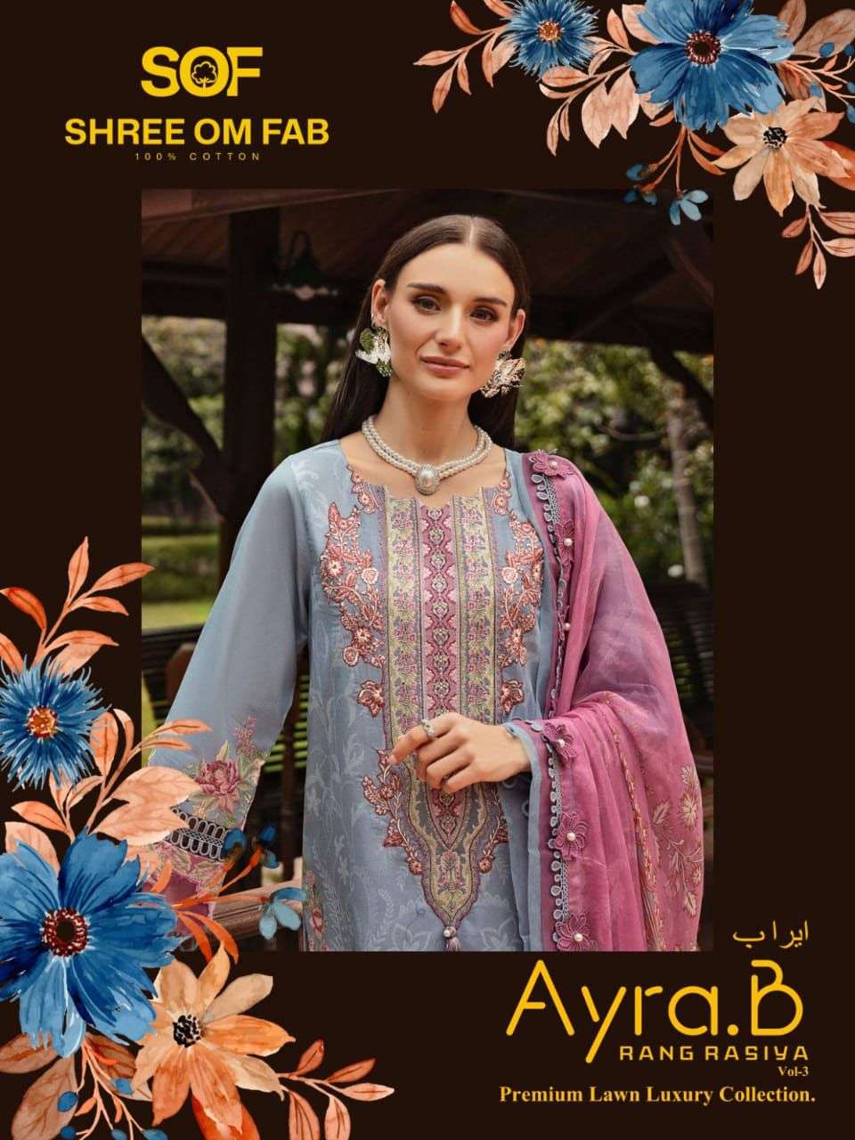 ayra.b rangrasiya vol-3 by shree om fab 3001-3006 series fancy designer pakistani salwar kameez wholesale dealer surat