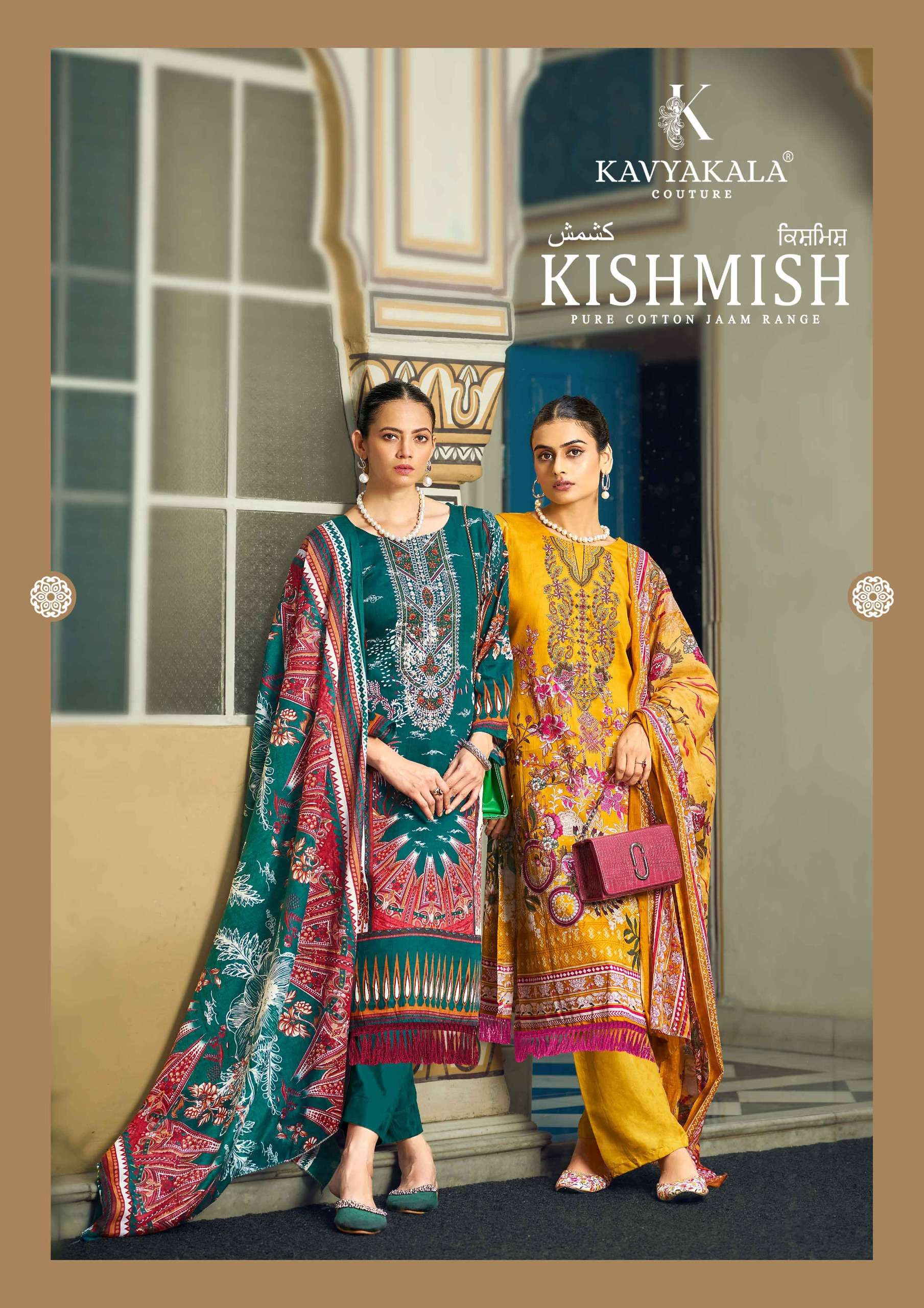 kavyakala coutre kishmish 1001-1006 series designer pure jaam cotton digital printed salwar kameez wholesale dealer surat