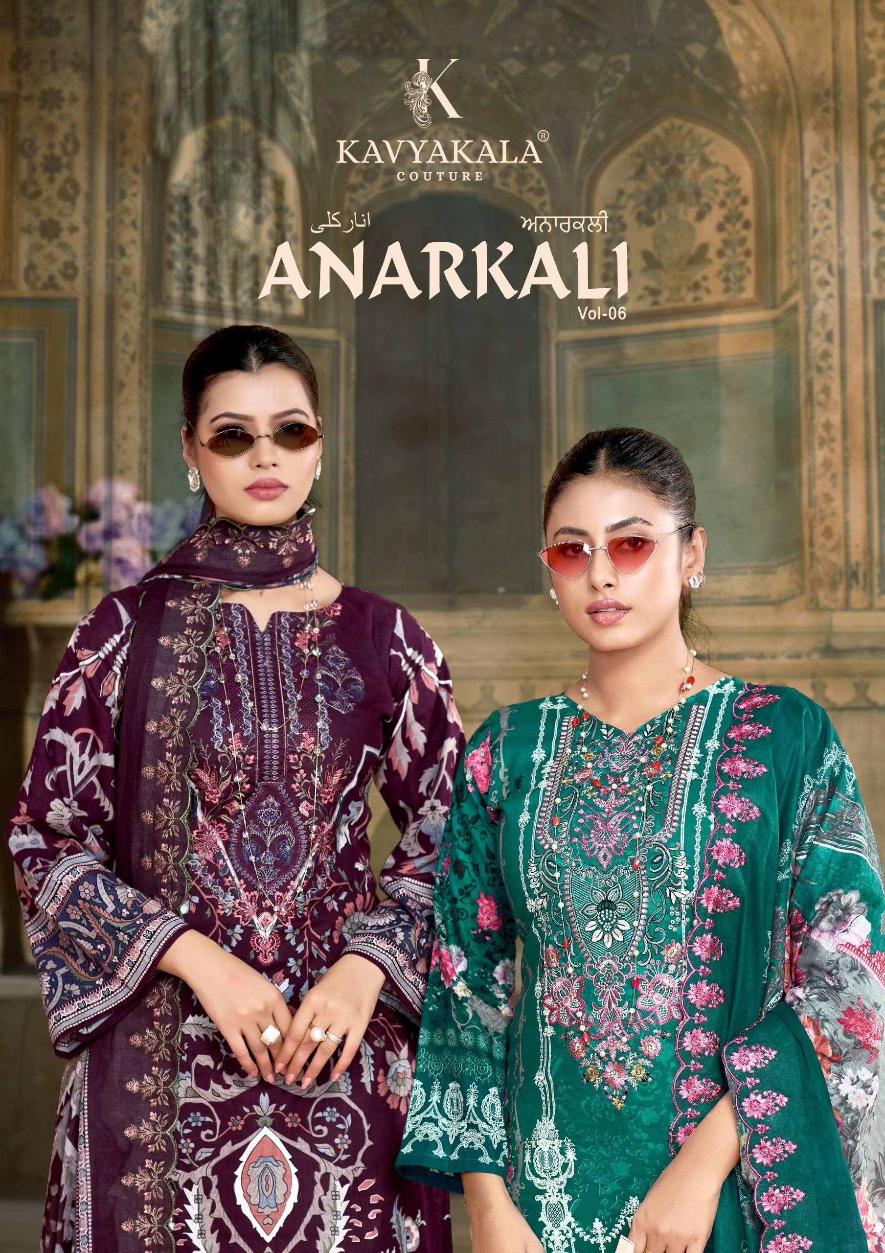 anarkali vol-6 by kunal fashion 1001-1008 series pure cambric salwar kameez catalogue wholesale collection surat