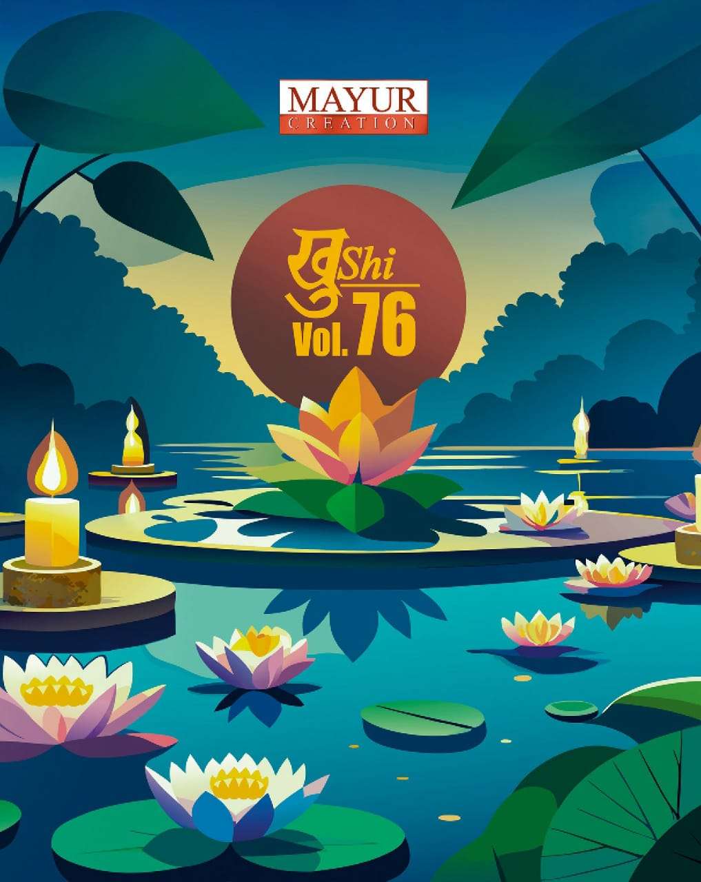 khushi vol-76 by mayur creation 7601-7626 series patiyala designer pure cotton suits catalogue wholesale surat