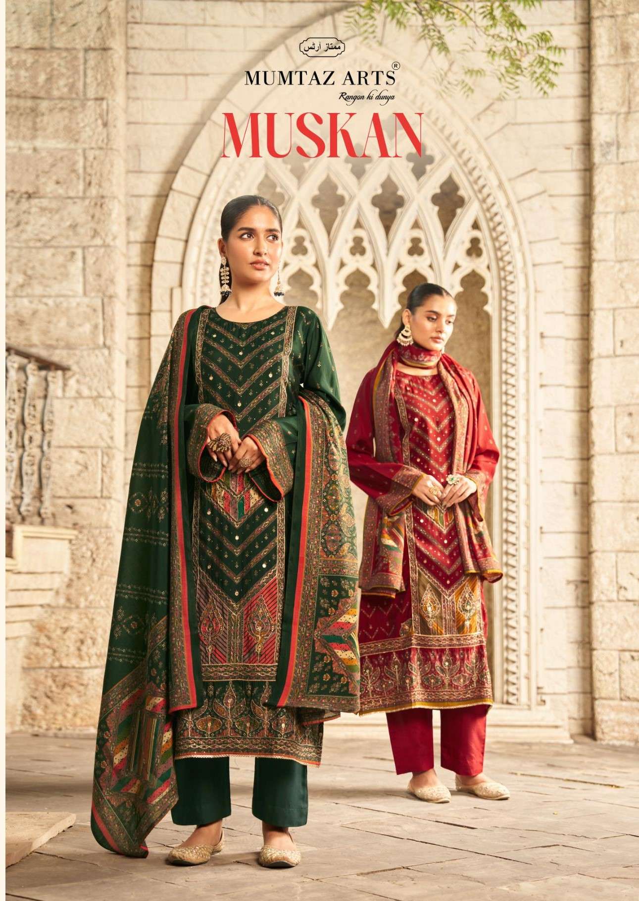 mumtaz arts by muskan 9701-9704 series exclusive viscose velvet designer heavy embroidred  suits wholesale collection buy fom surat 