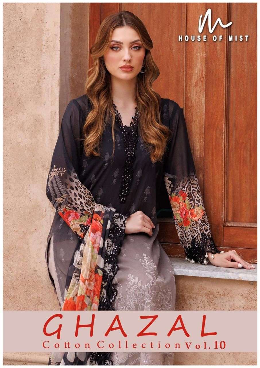 house of mist ghazal vol 10 91-96 series pure cotton summer special salwar kameez catalogue buy best rate surat 