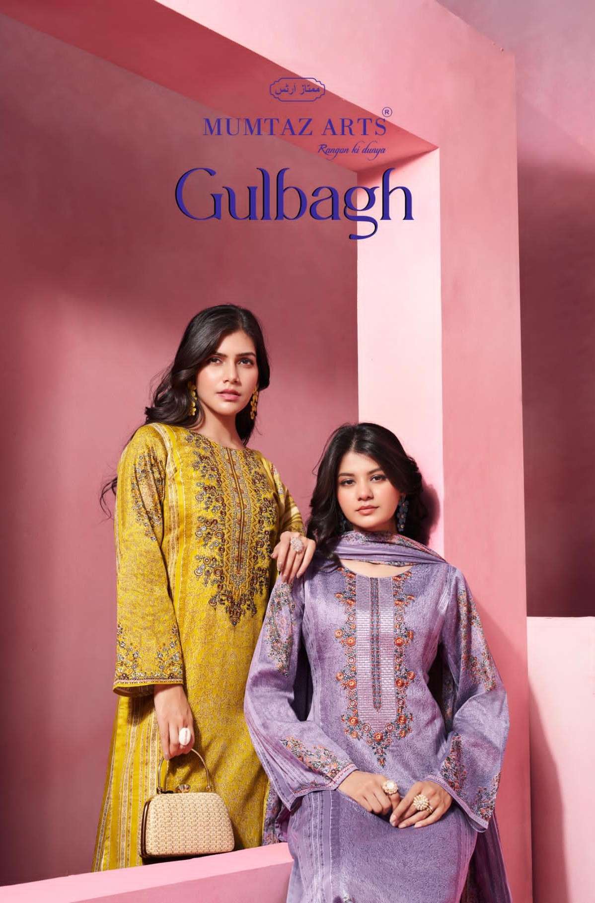 mumtaz arts by gulbagh 9901-9906 series designer jam satim embroidred salwar kameez best rate catalogue set to set 