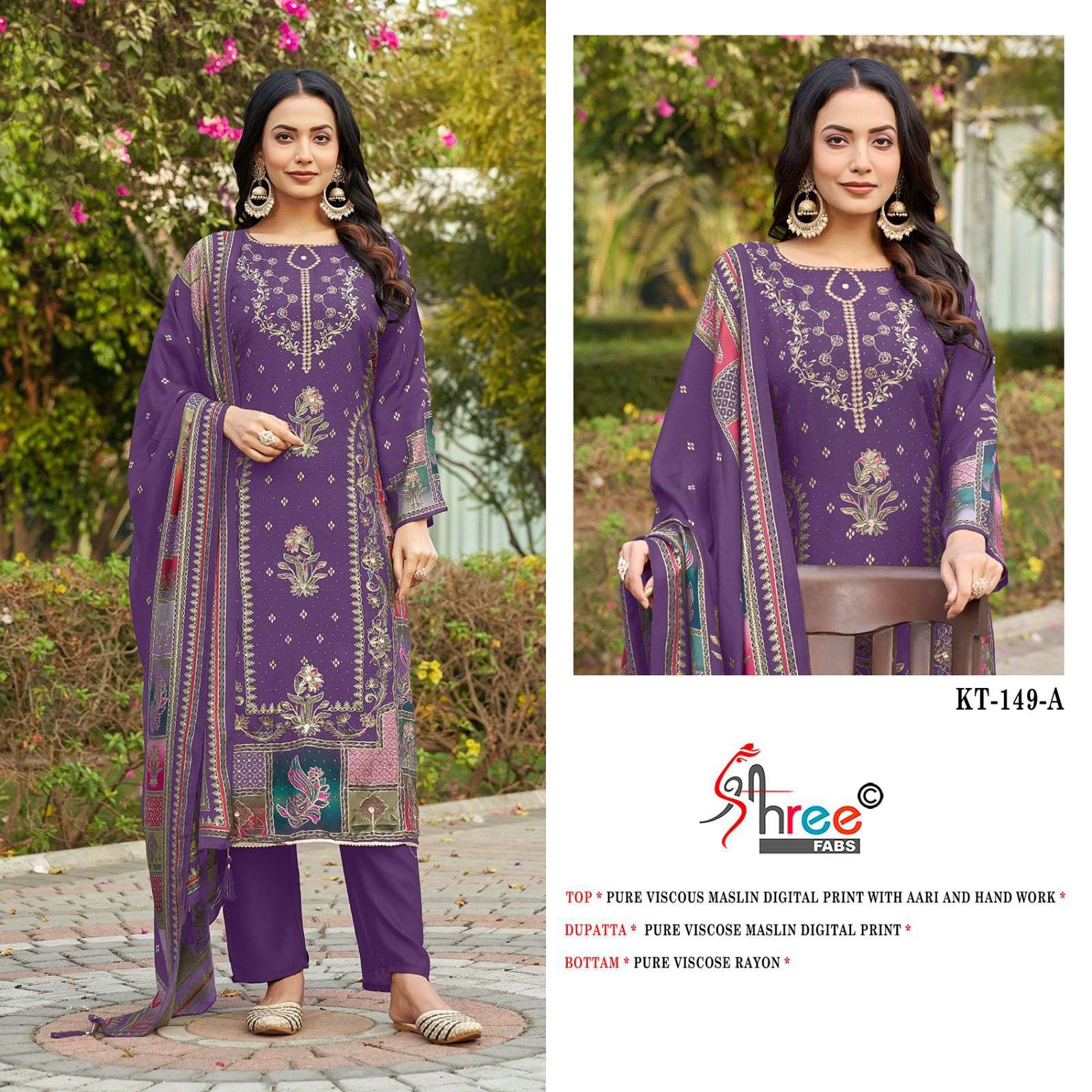 shree fabs 149 colours latest fancy pakisatni salwar kameez wholesale price surat gujarat