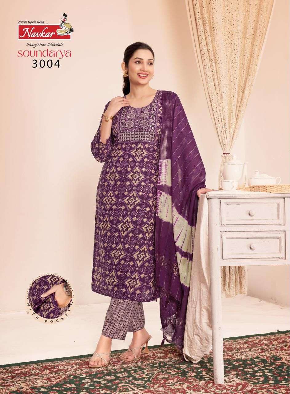 soundarya vol 3 by navkar 3001-3008 series rayon capsule printed readymade salwar kameez wholesale price surat