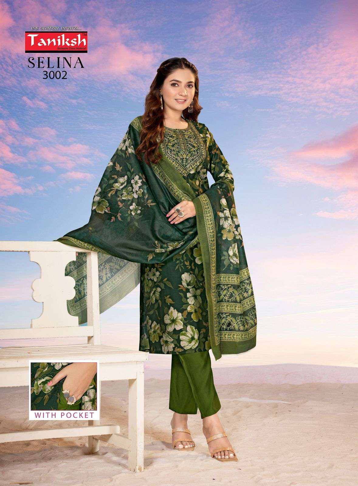 tanishk fashion selina vol-3 3001-3008 series designer muslin catalogue online dealer surat 