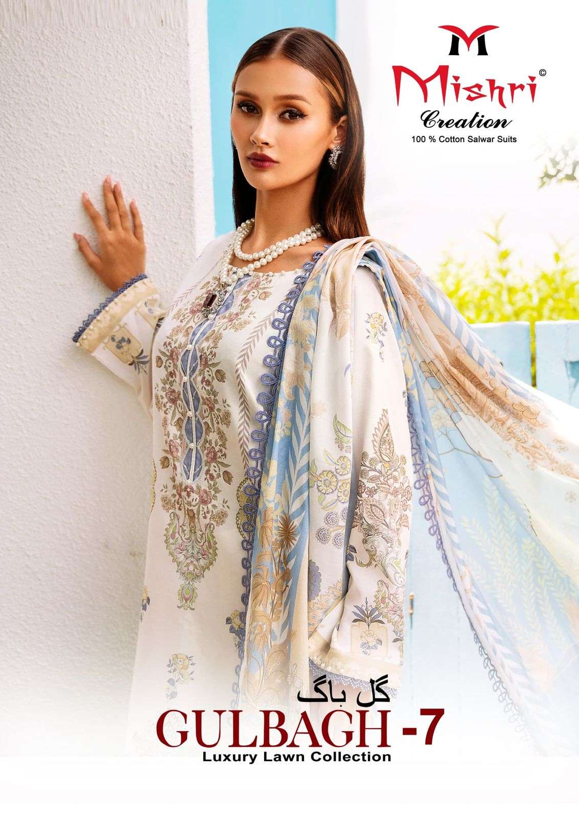 gulbagh vol 7 by mishri 7001-7006 series pure lawn cotton designer salwar kameez best online price surat