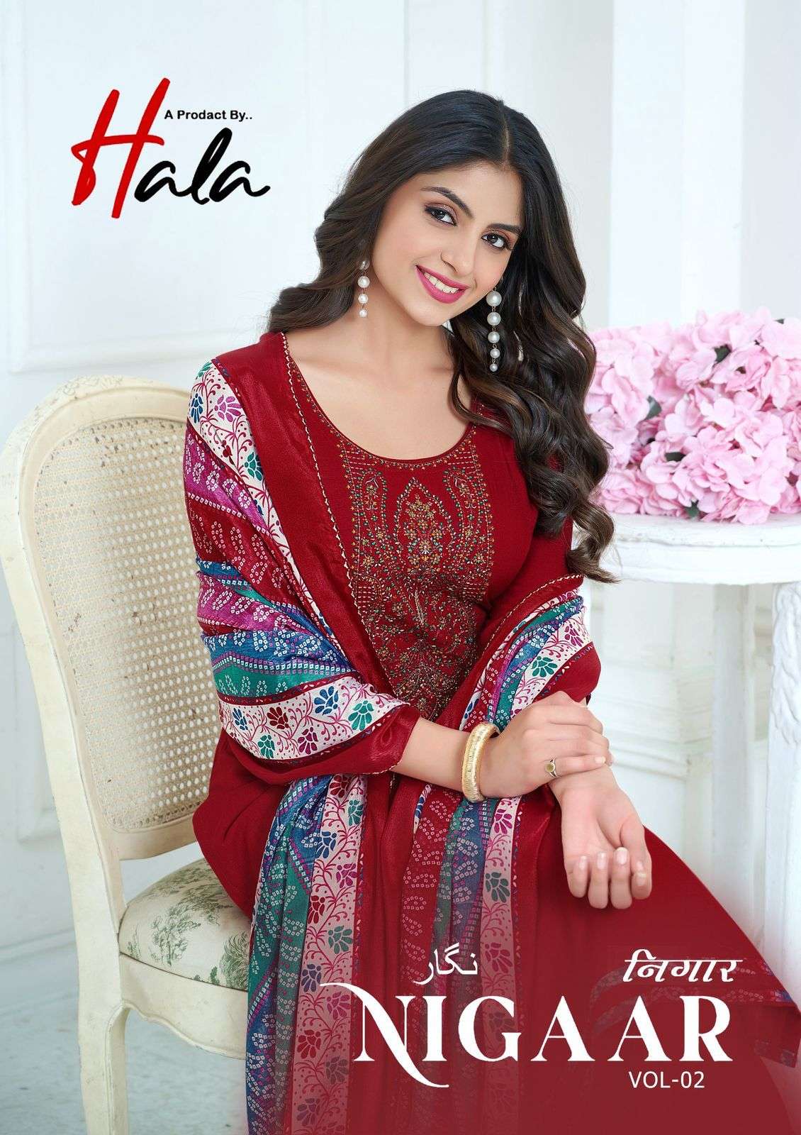 hala nigaar vol 2 designer rayon sulb embroidered salwar kameez wholesale best price catalogue 