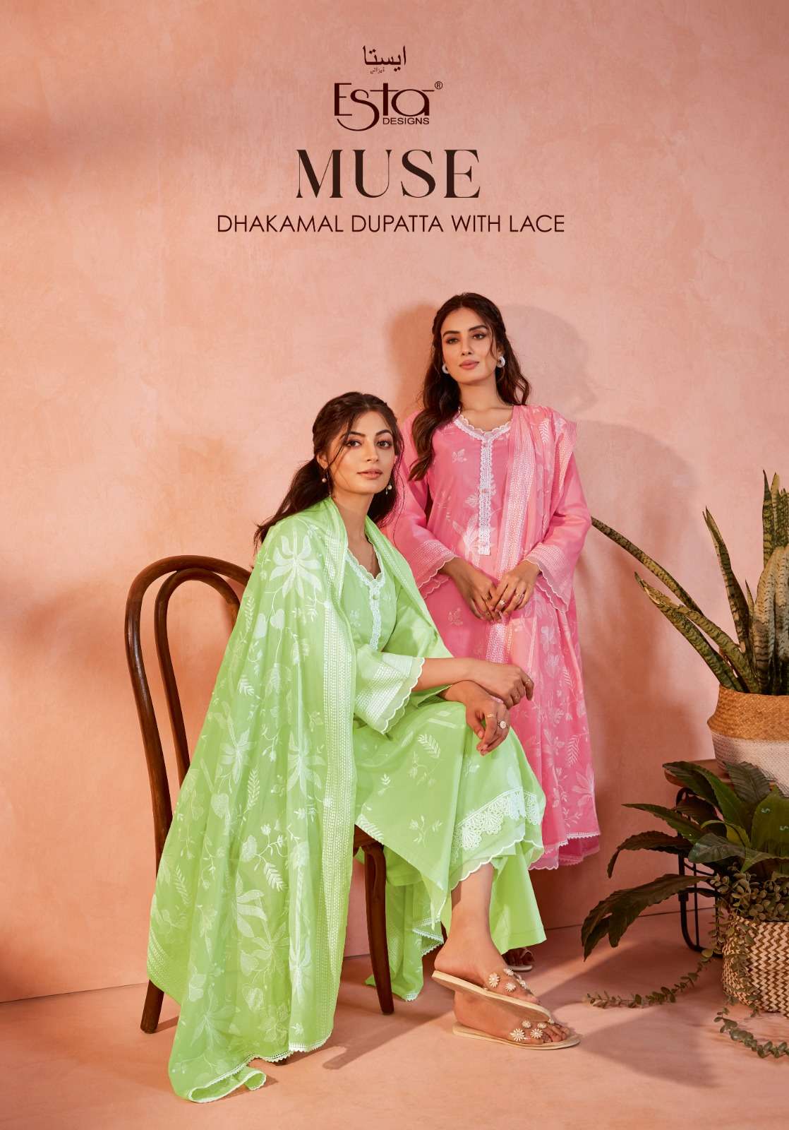 muse by esta deigns 1001-1008 series lawn cotton heavy embroidery party wear salwar kameez bets online price surat