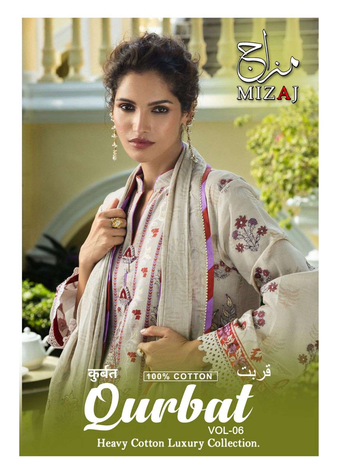 qurbat vol 6 by mizaj 6001-6006 series pure cotton designer fancy salwar kameez best online rant surat
