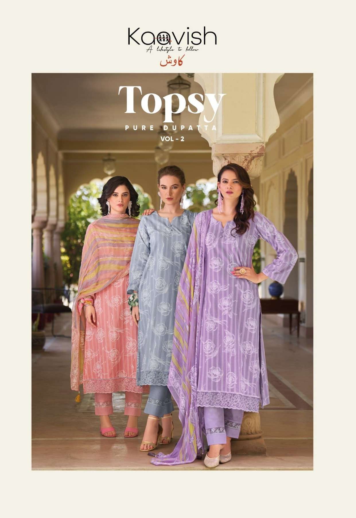 topsy 2 by kaavish 1441-1444 series summer wear lawn cotton designer salwar kameez best online price surat