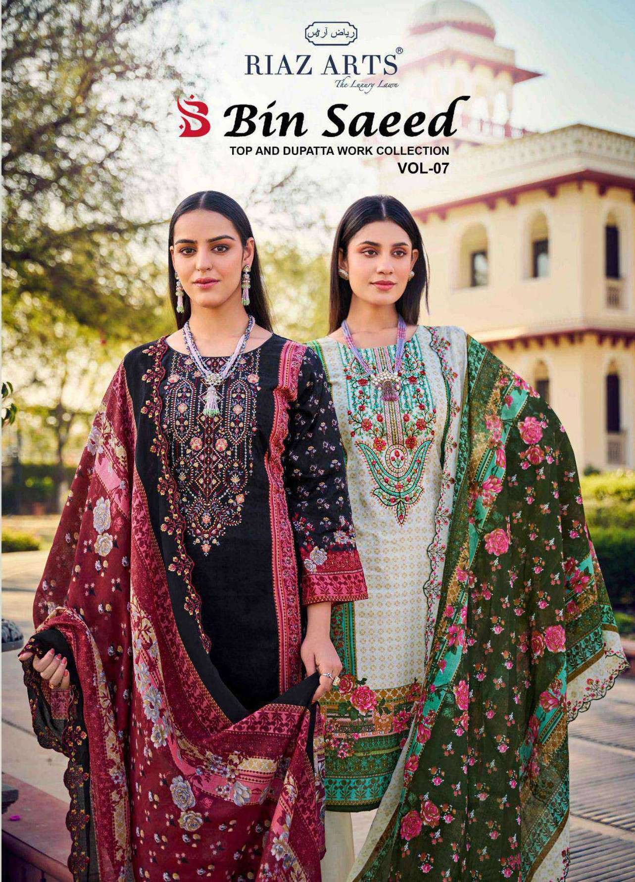 bin saeed vol 7 by riaz arts 1001-1006 series exclusive embroidery unstitched party wear salwar kameez best online price surat