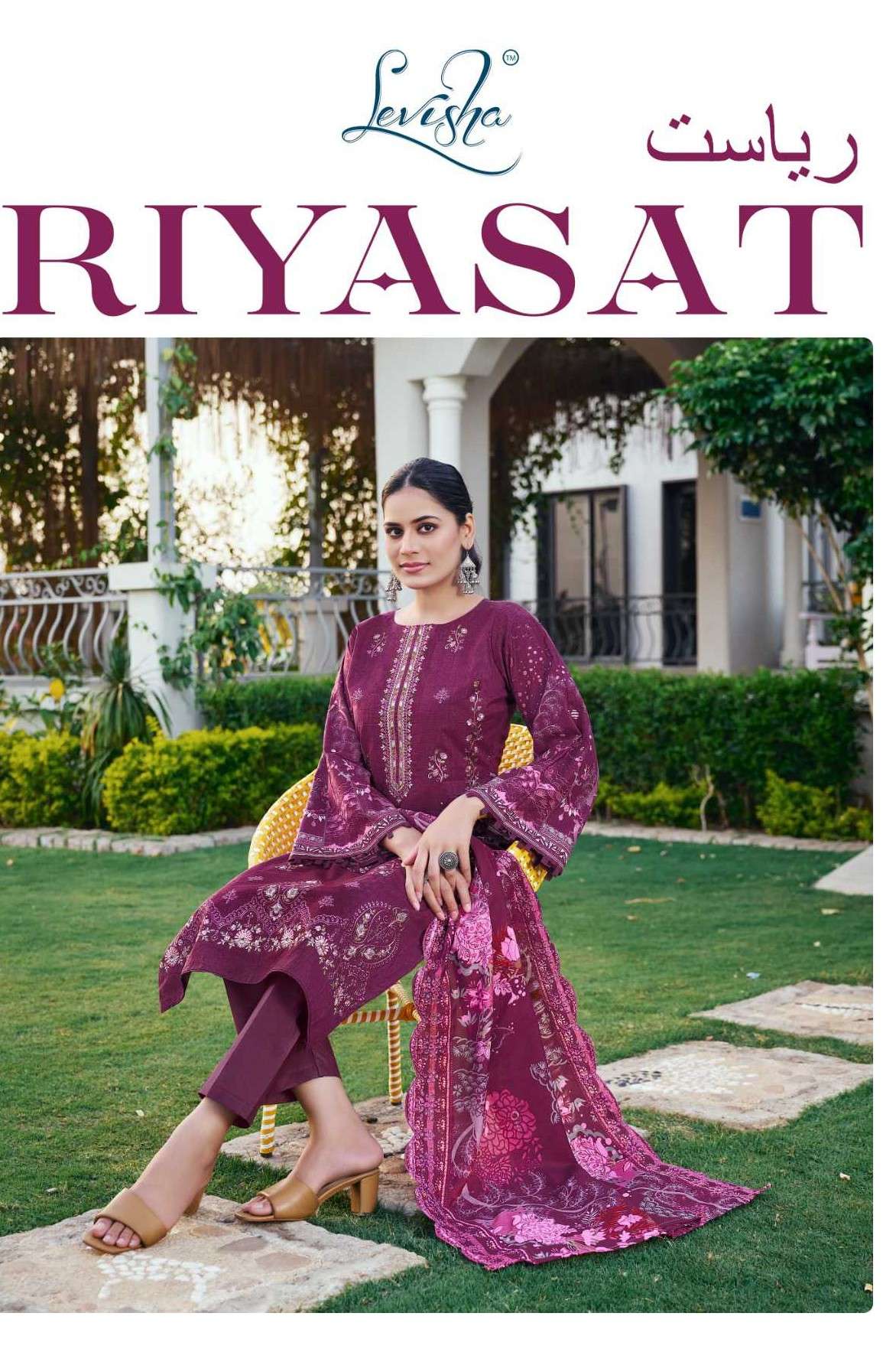 riyasat by levisha 4013-4018 series fancy self embroidered lawn cotton unstitched pakistani wear salwar kameez best online price surat