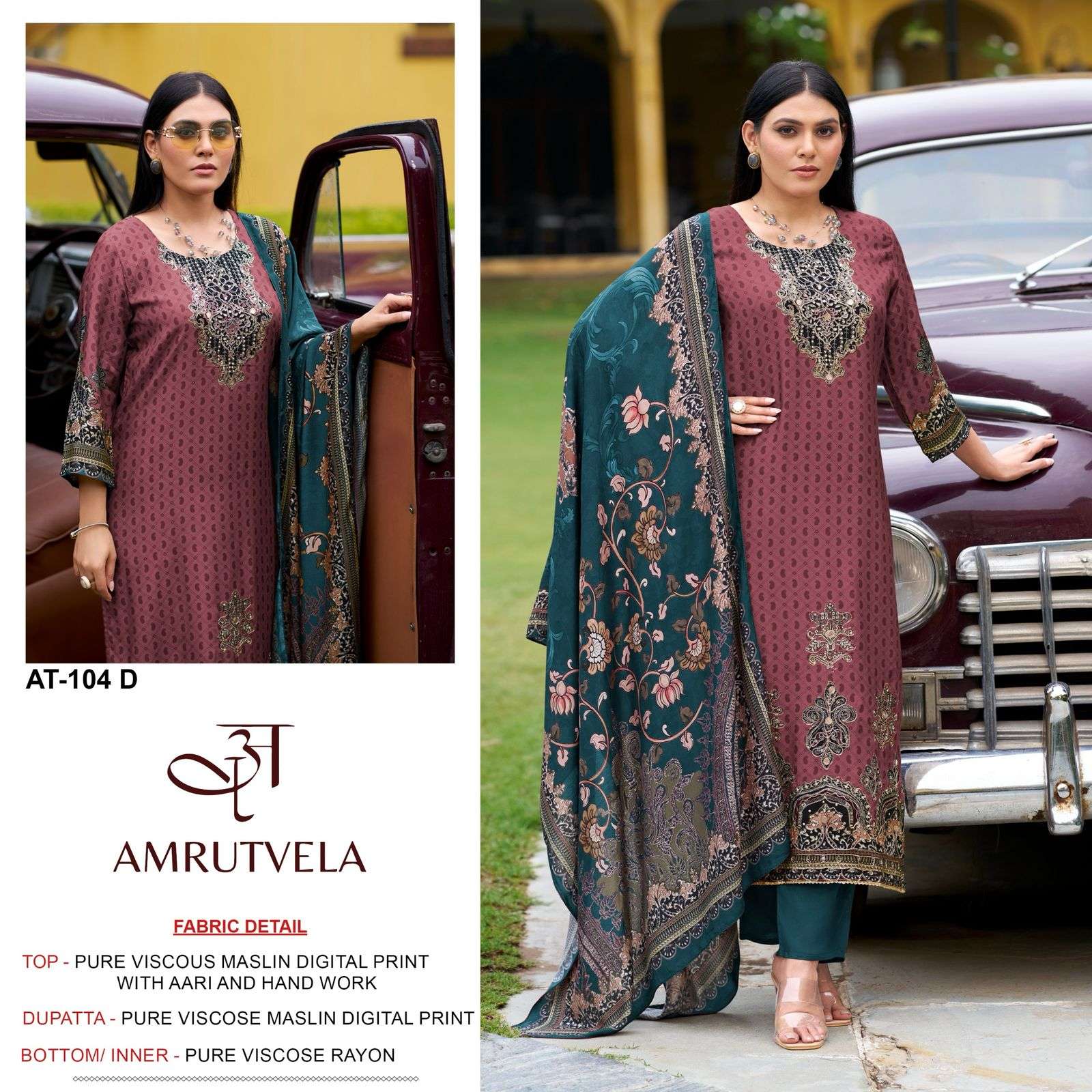 104 by amrutvela exclusive handwork with aari worked party wear salwar kameez online surat