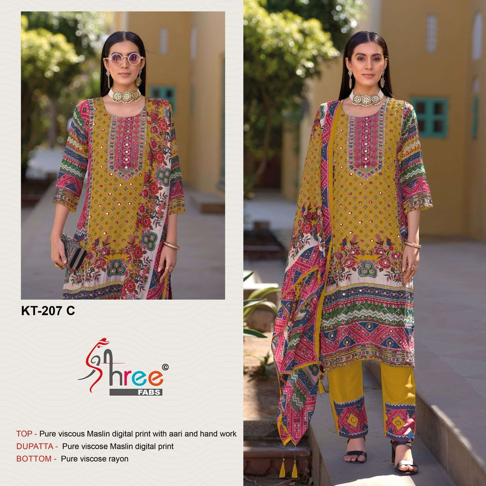 207 by shree fab exclusive designer festival wear salwar kameez online surat