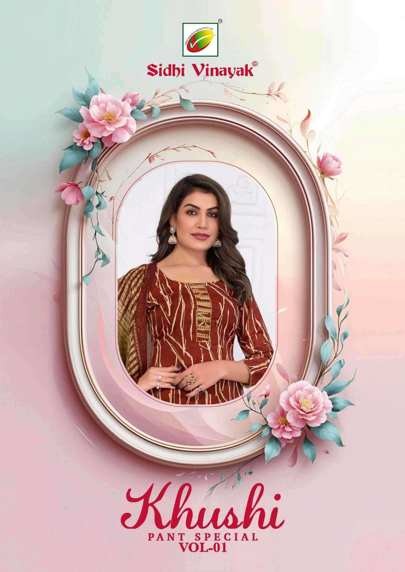 khushi vol-1 by shree ganesh 1001-1012 series designer summer casual wear readymade salwar kameez online surat